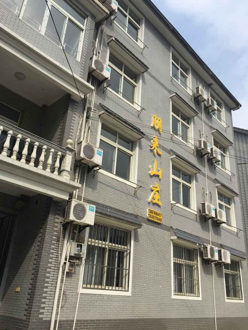 杭州朋来山庄