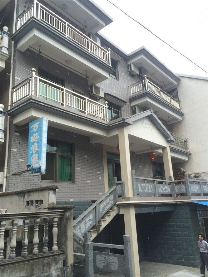 杭州万好农家乐