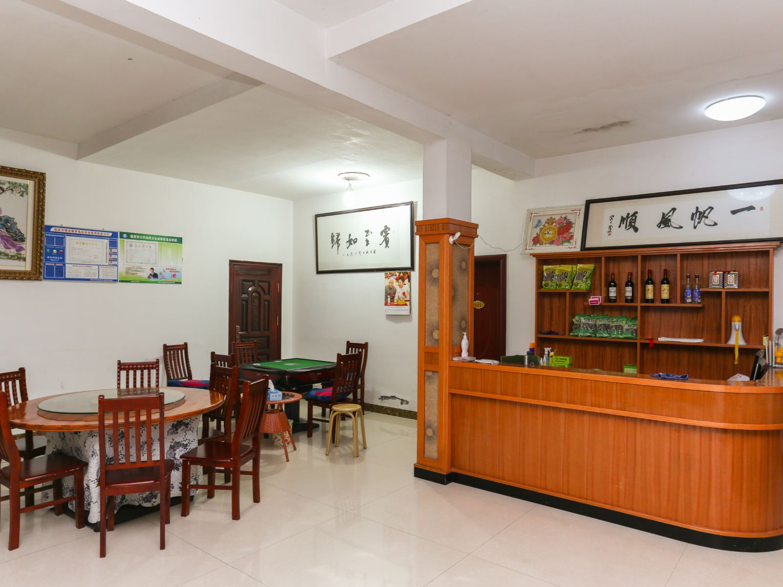 公共区域