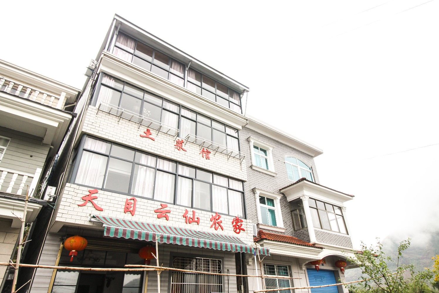 天目山云仙农家