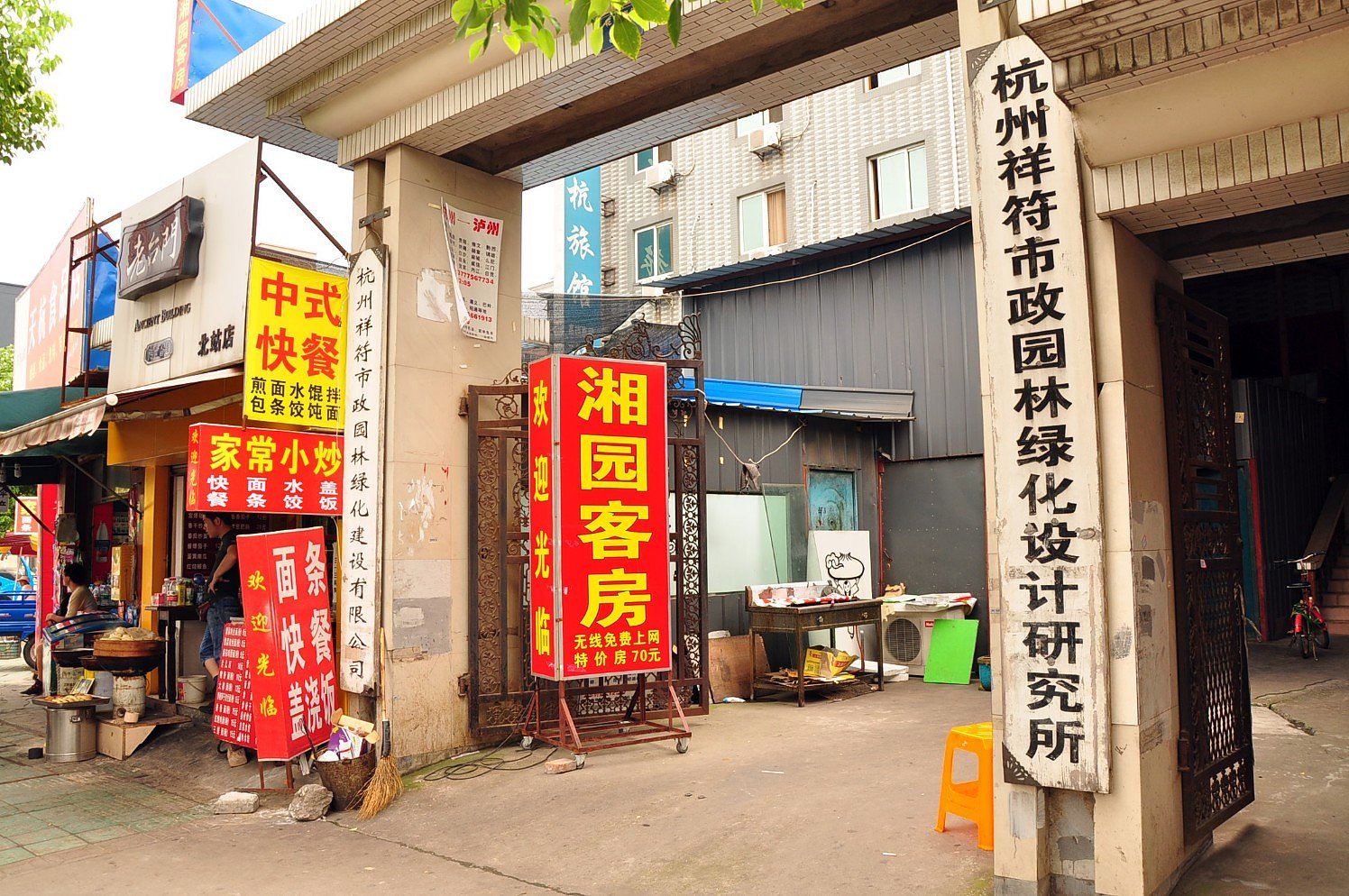 外观
