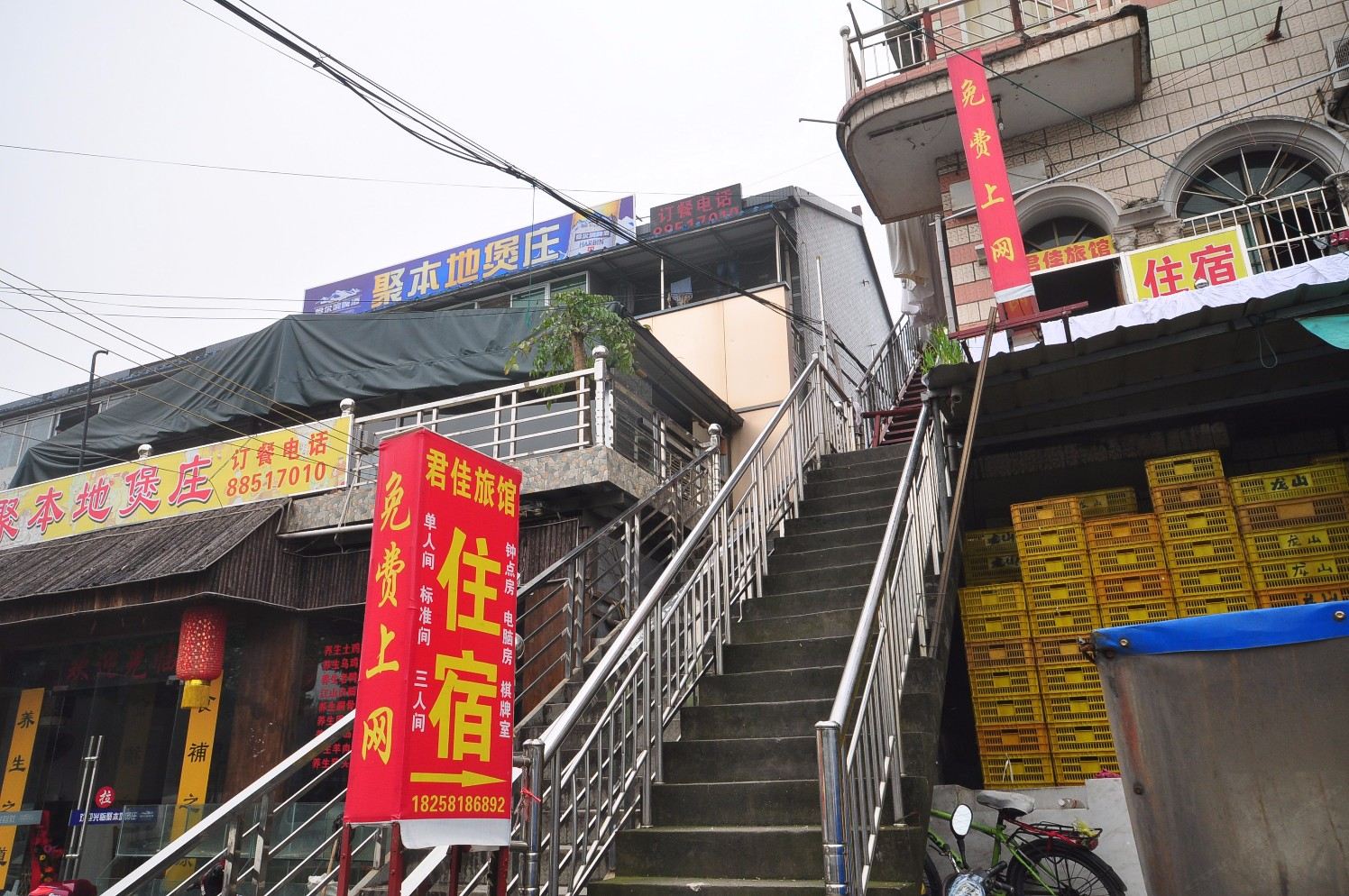 杭州君佳旅馆