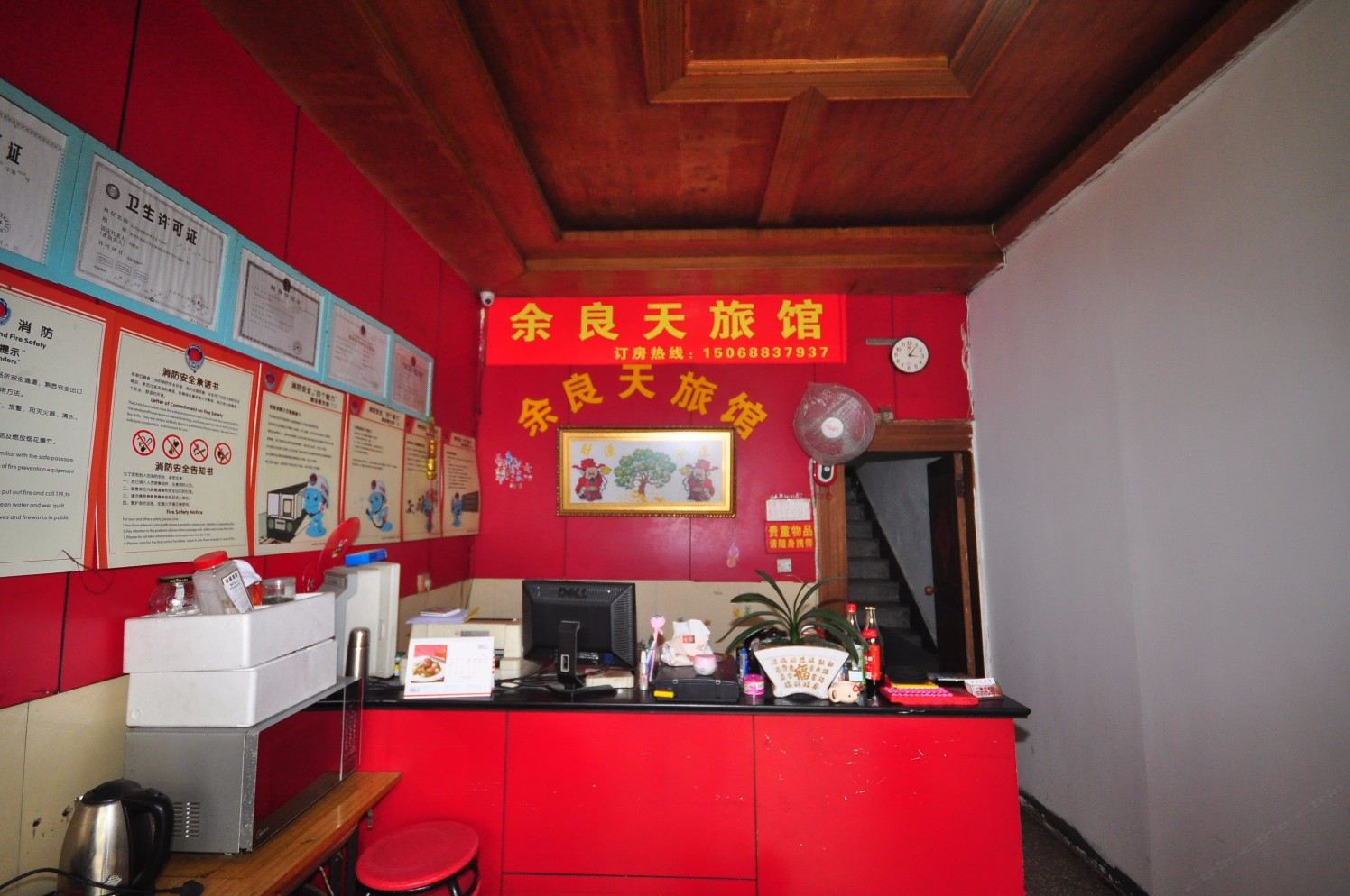 公共区域