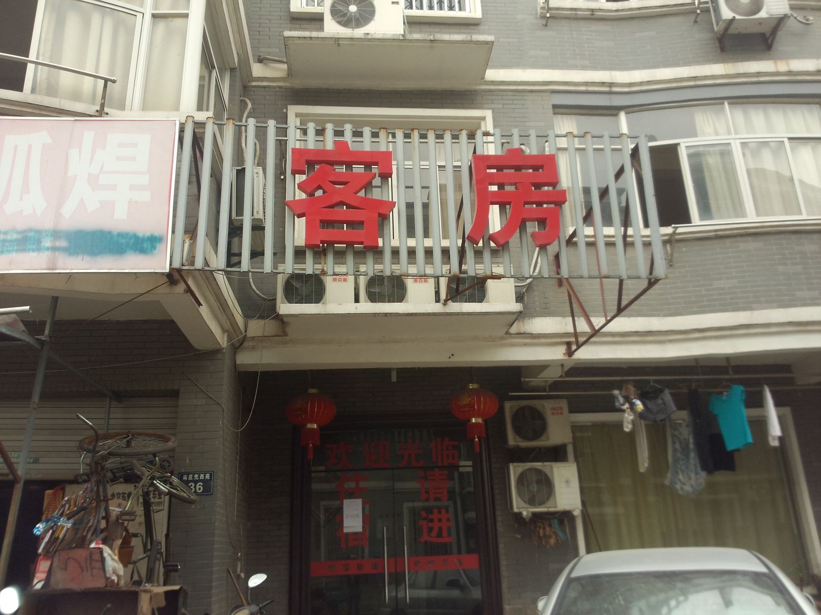 外观