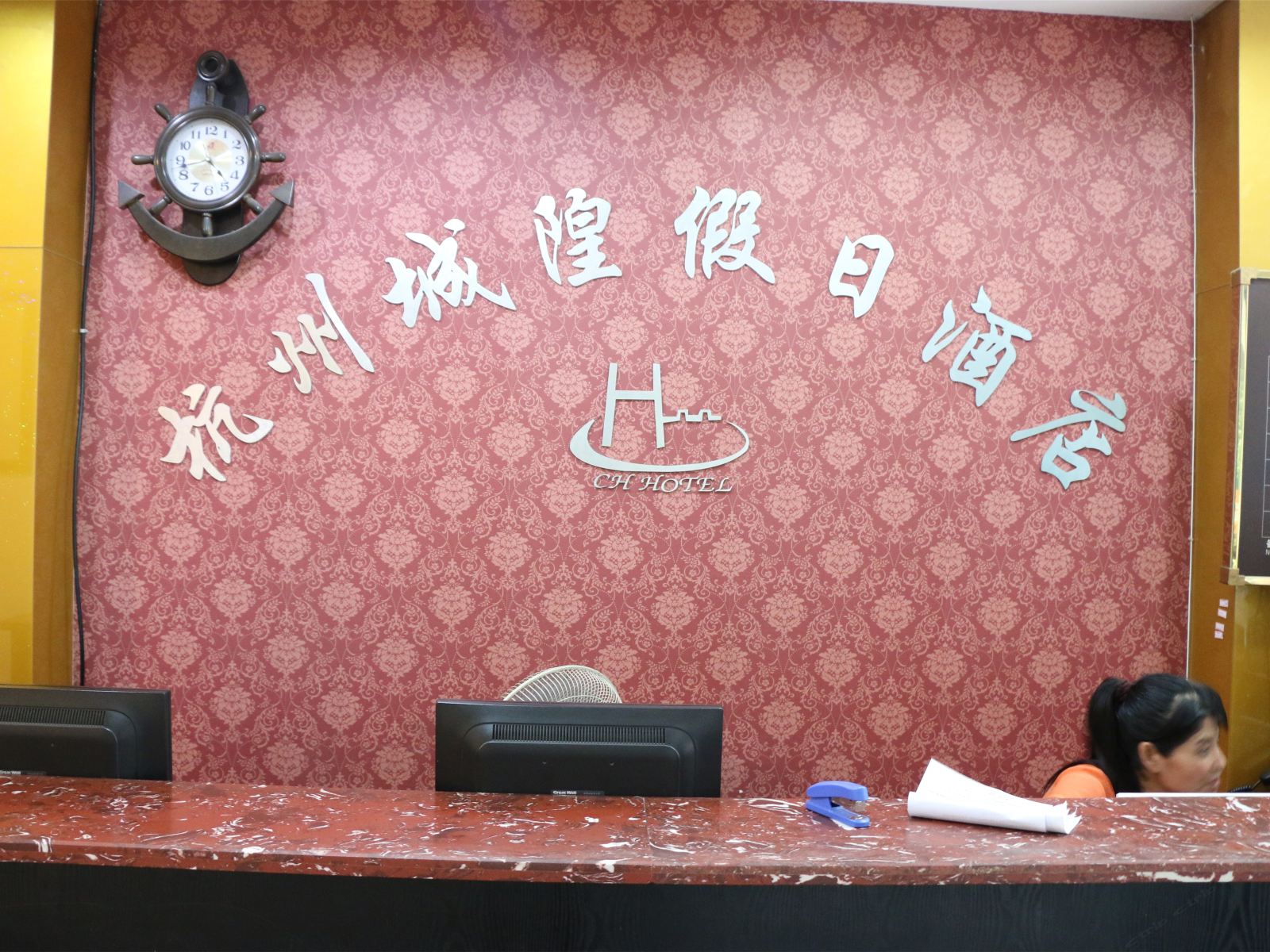 公共区域