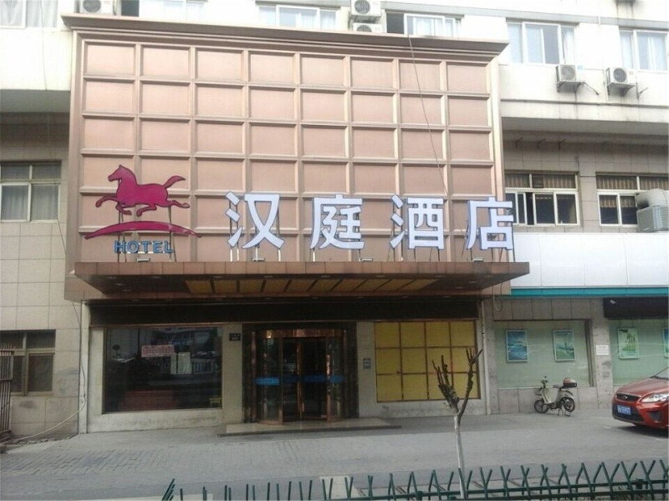 汉庭酒店(杭州钱江市场店)