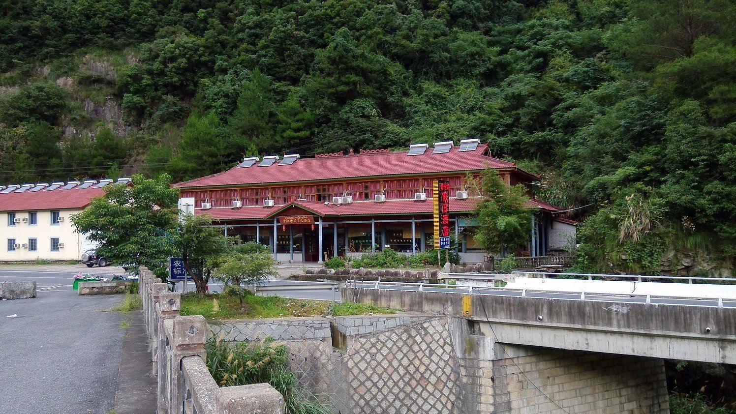 浙西大峡谷青松岭假日大酒店