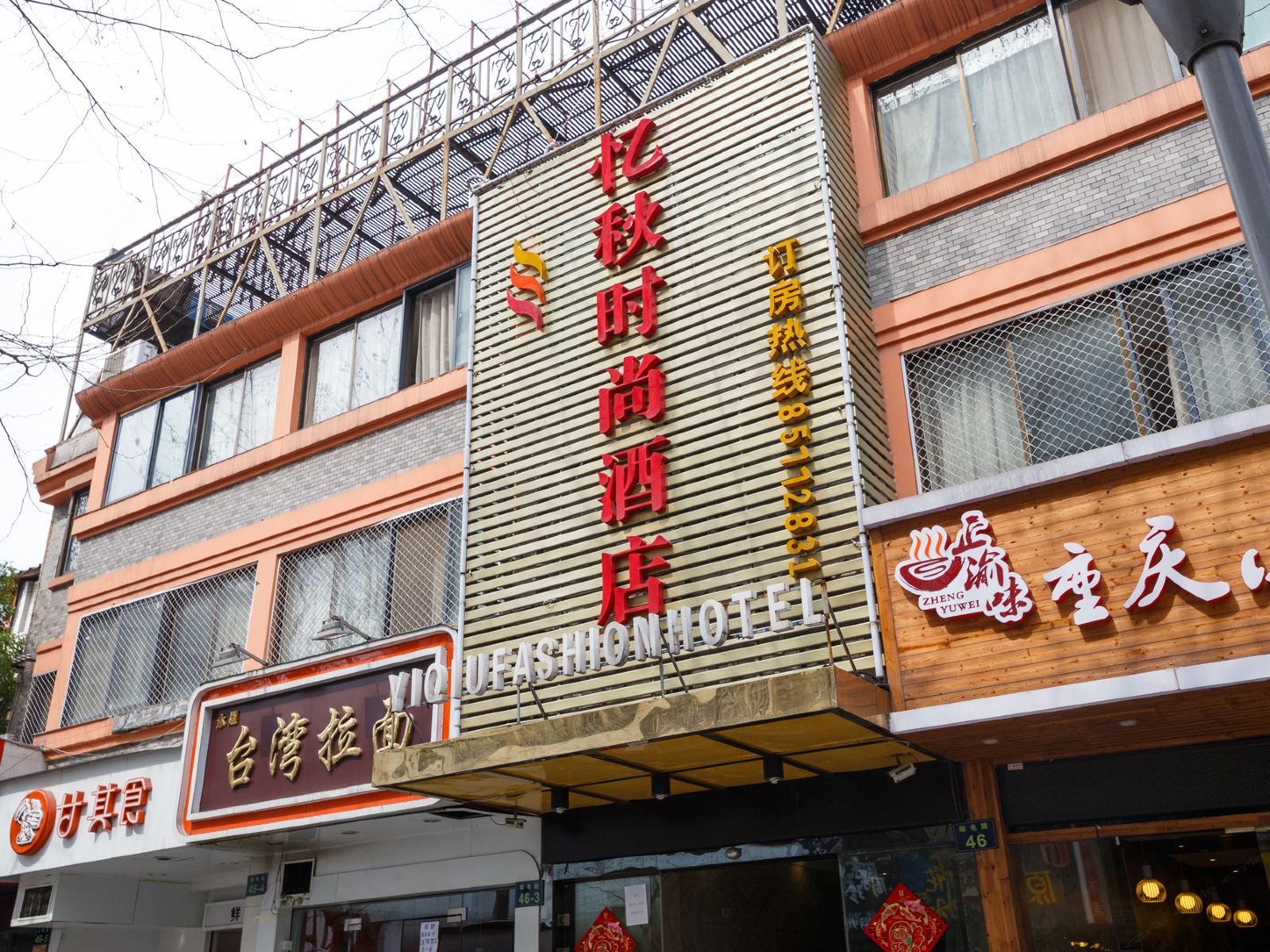 外观