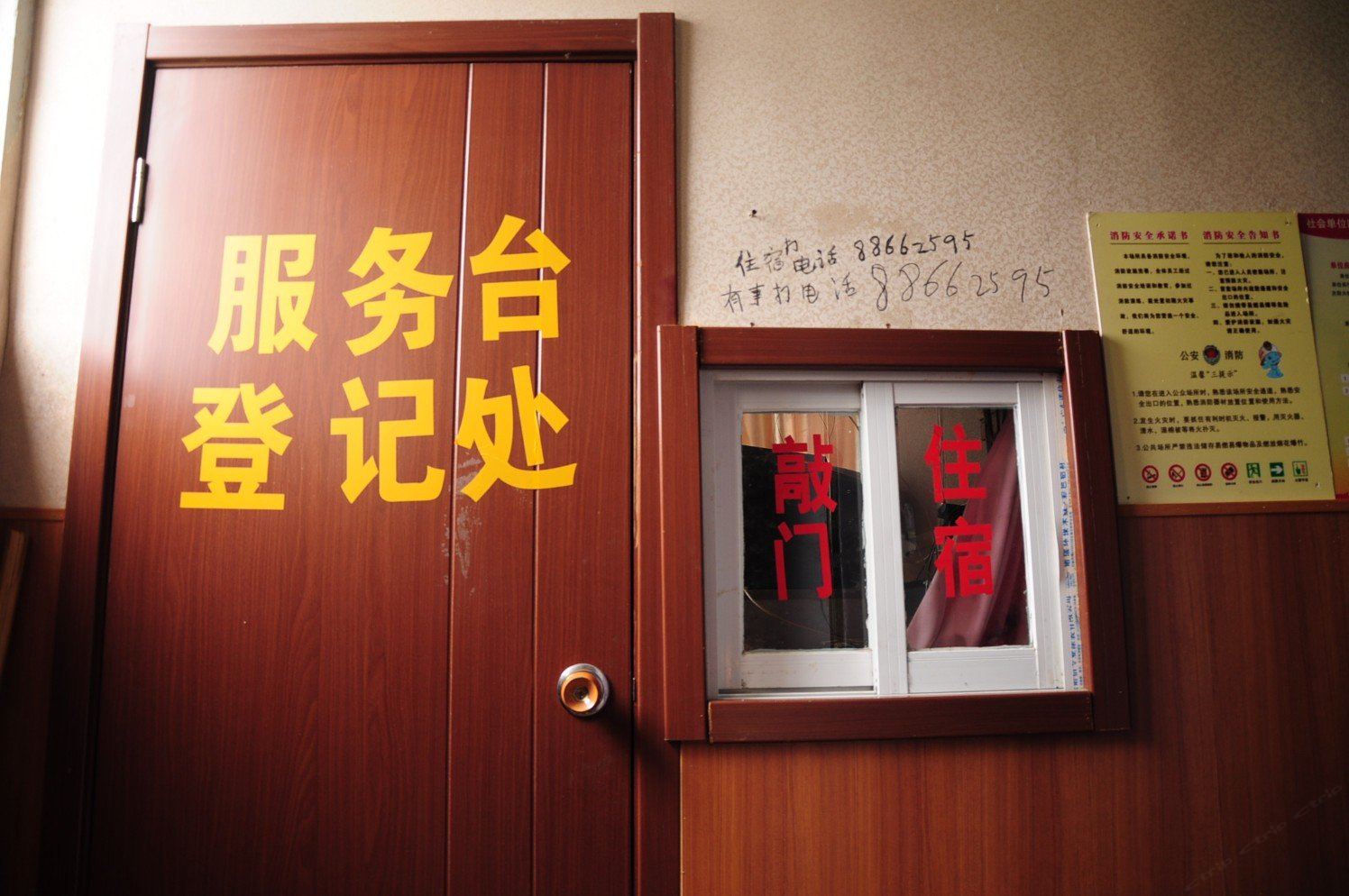公共区域