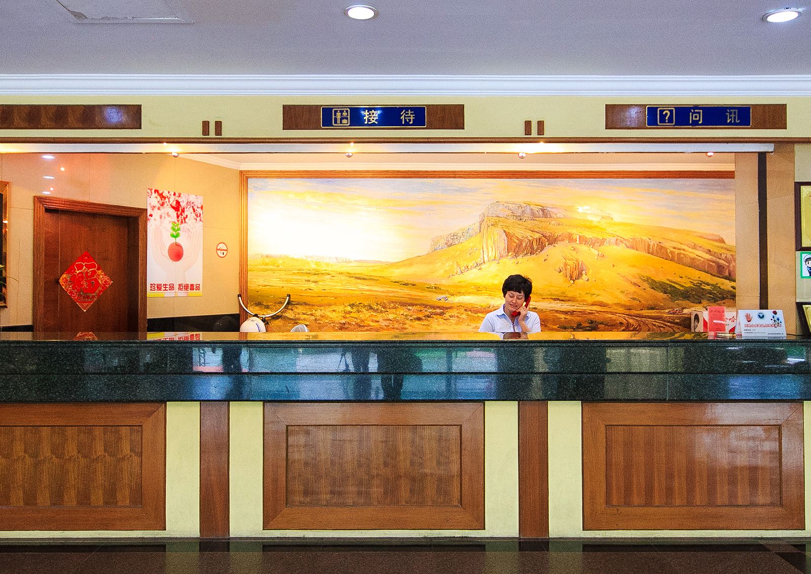 公共区域