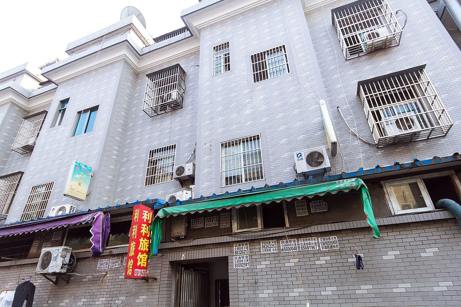 杭州利利旅馆