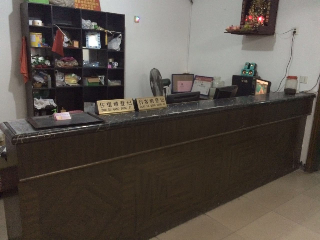 公共区域