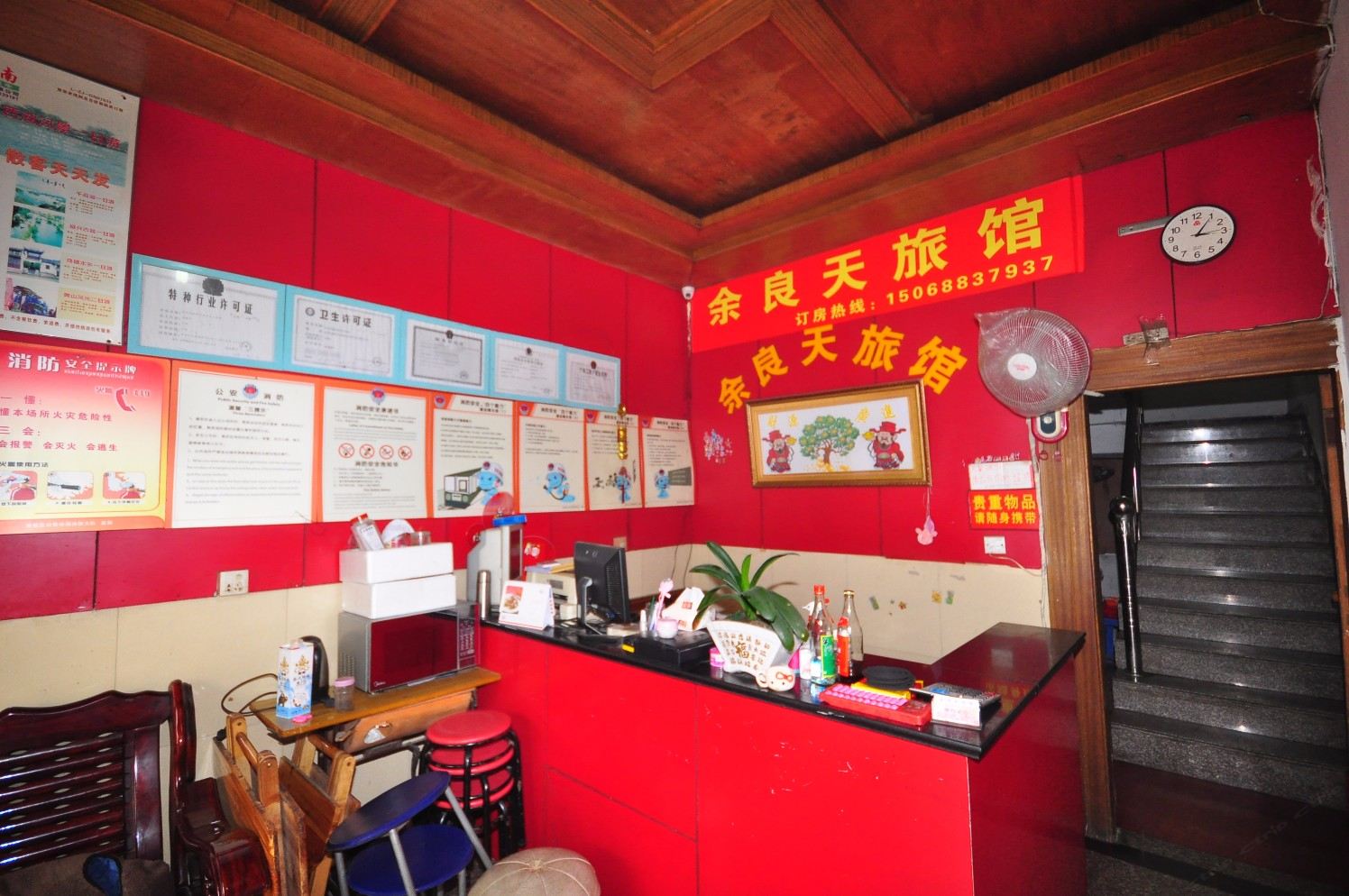 公共区域