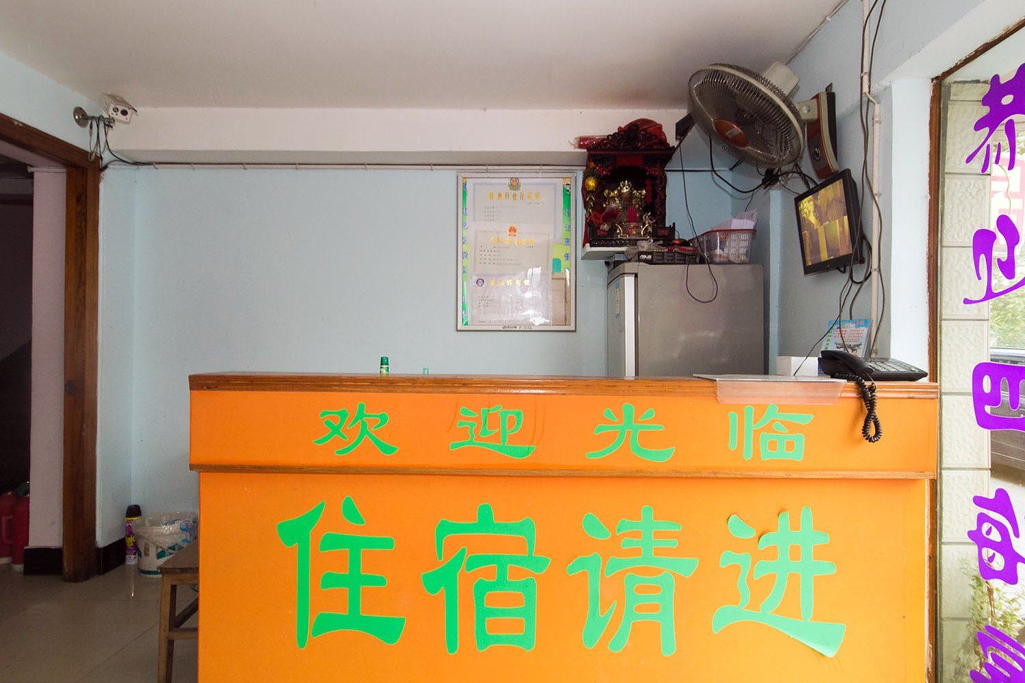 公共区域