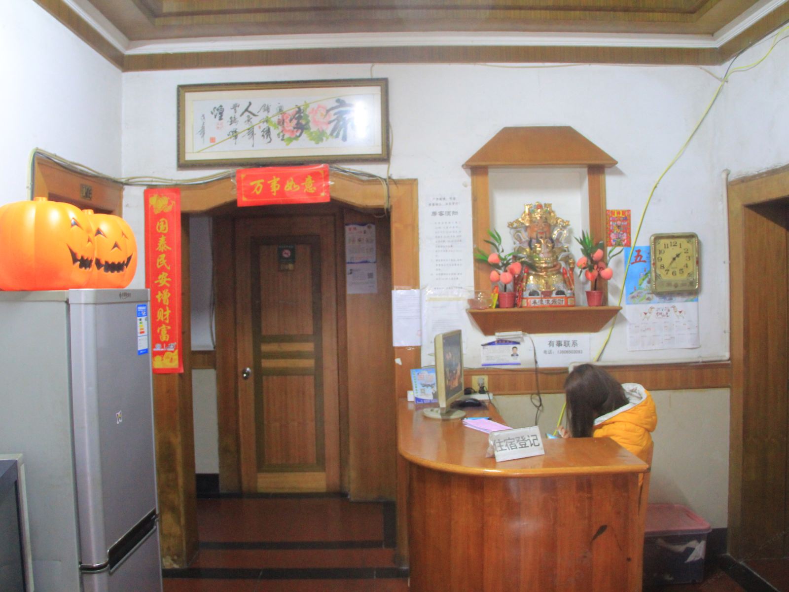 杭州顺风旅馆