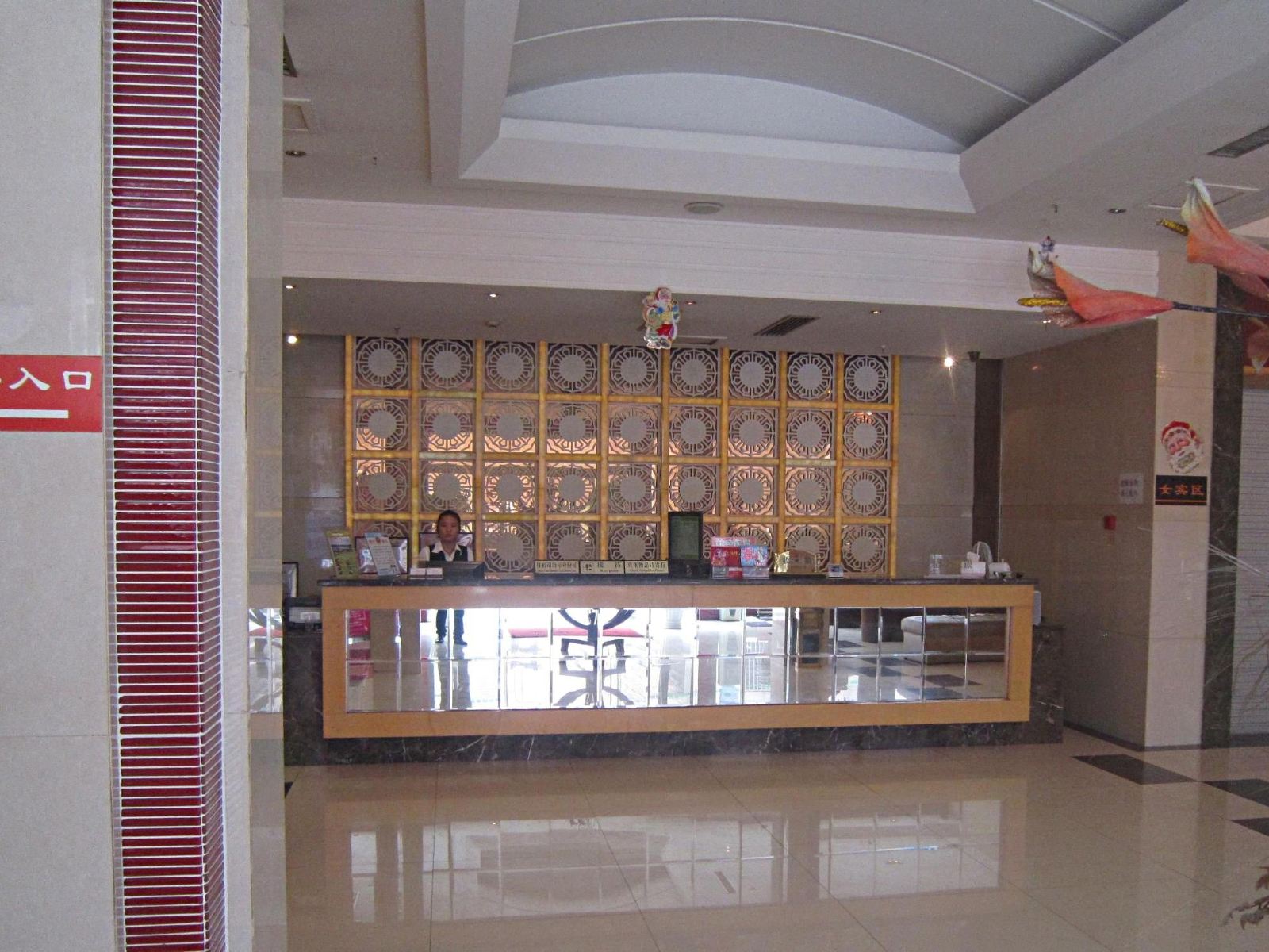 杭州友恒酒店