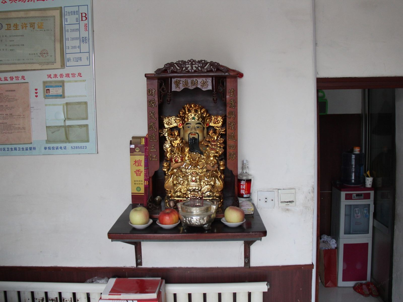 杭州红宾旅馆