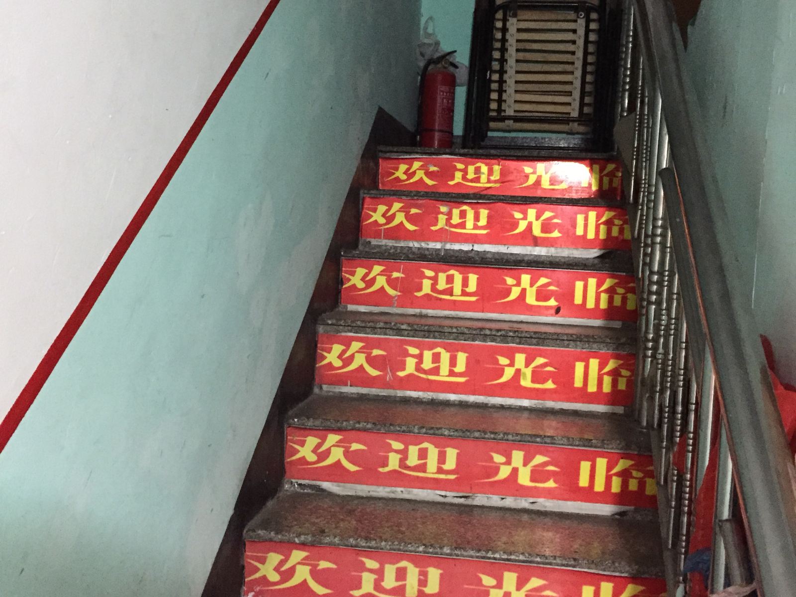 公共区域