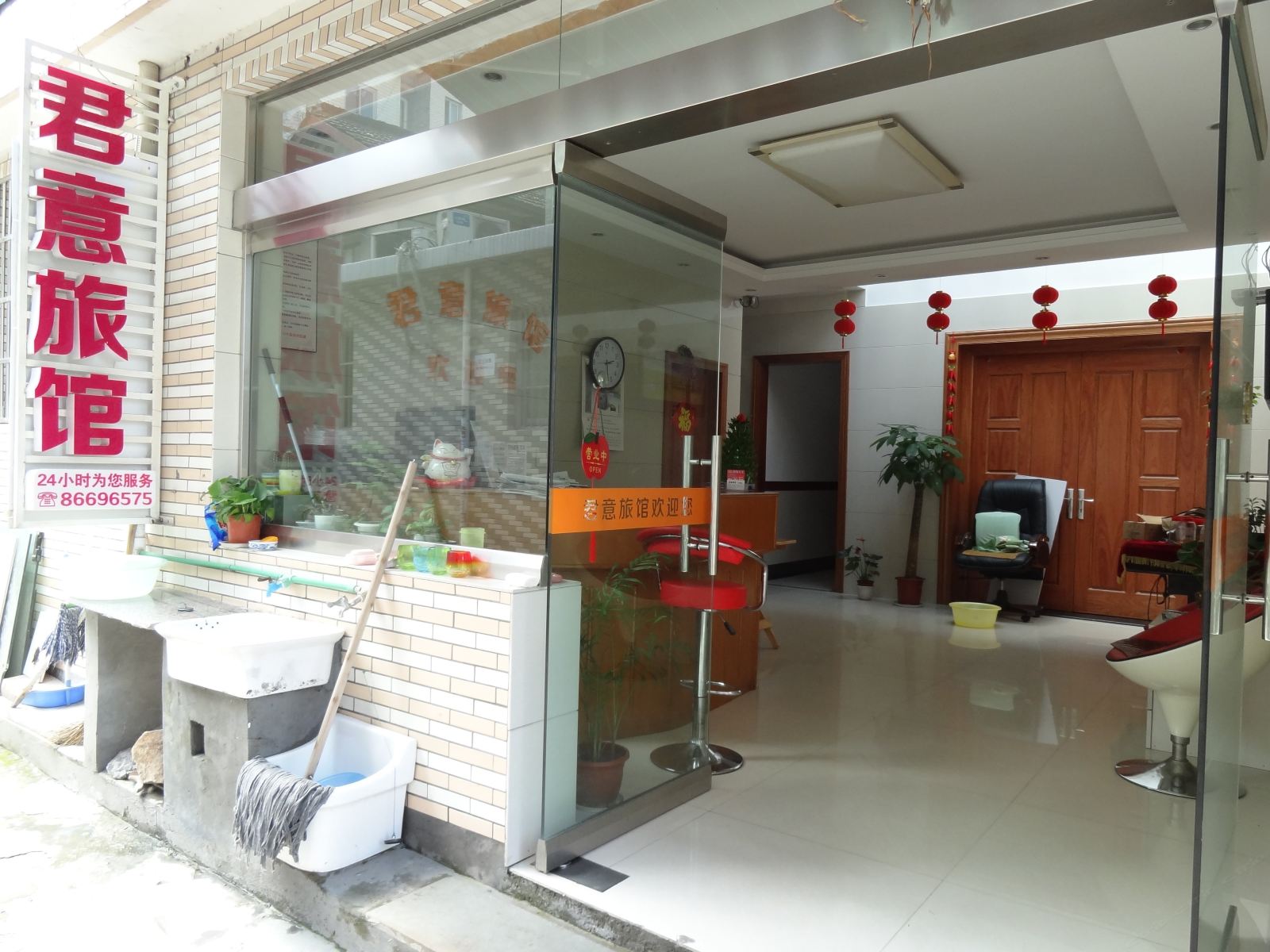 杭州君满酒店