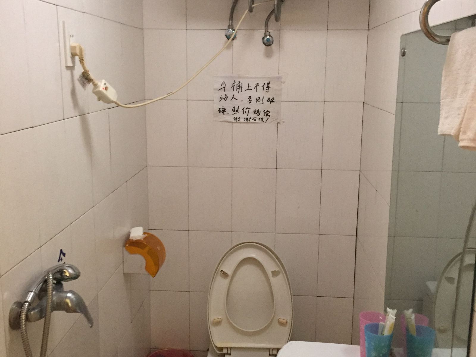 其他