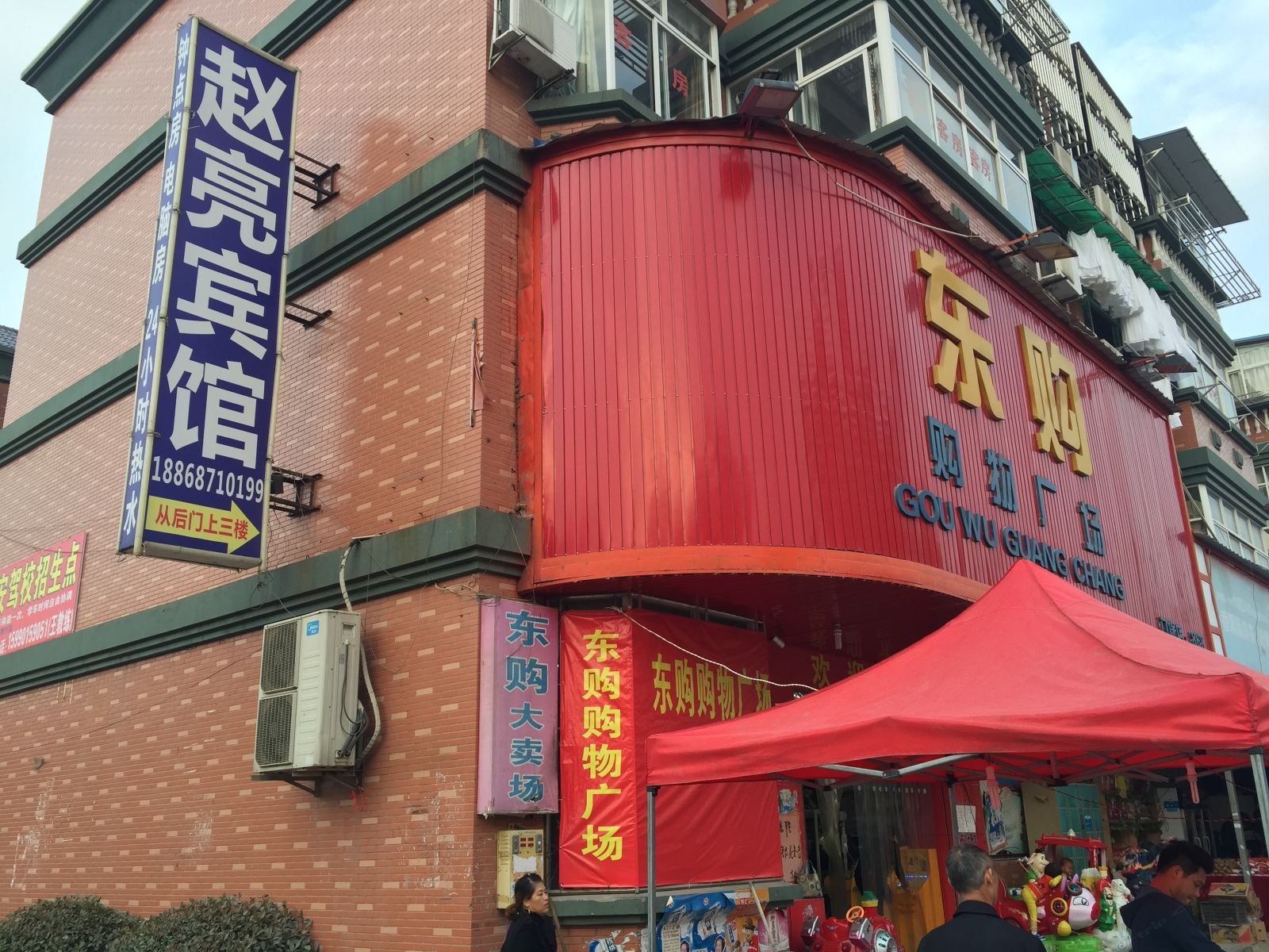 外观