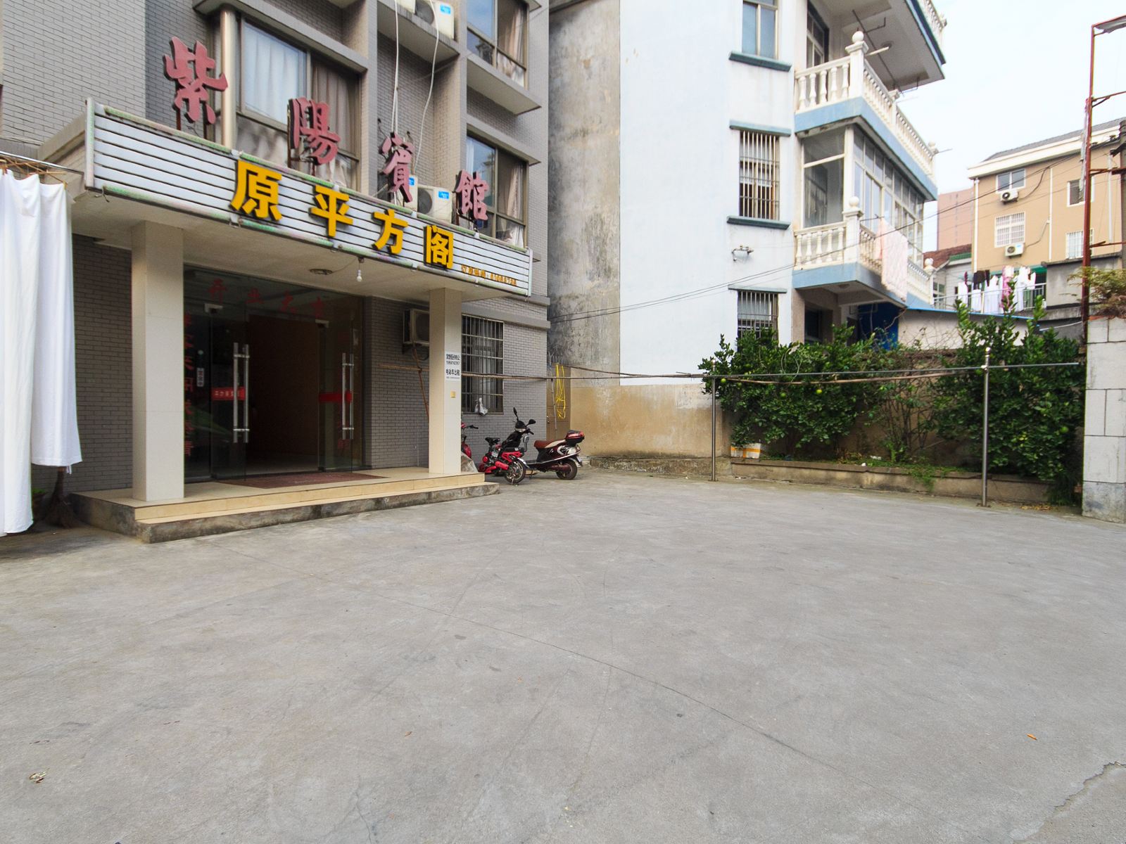 杭州紫阳宾馆