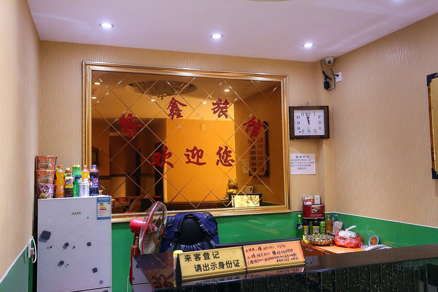公共区域