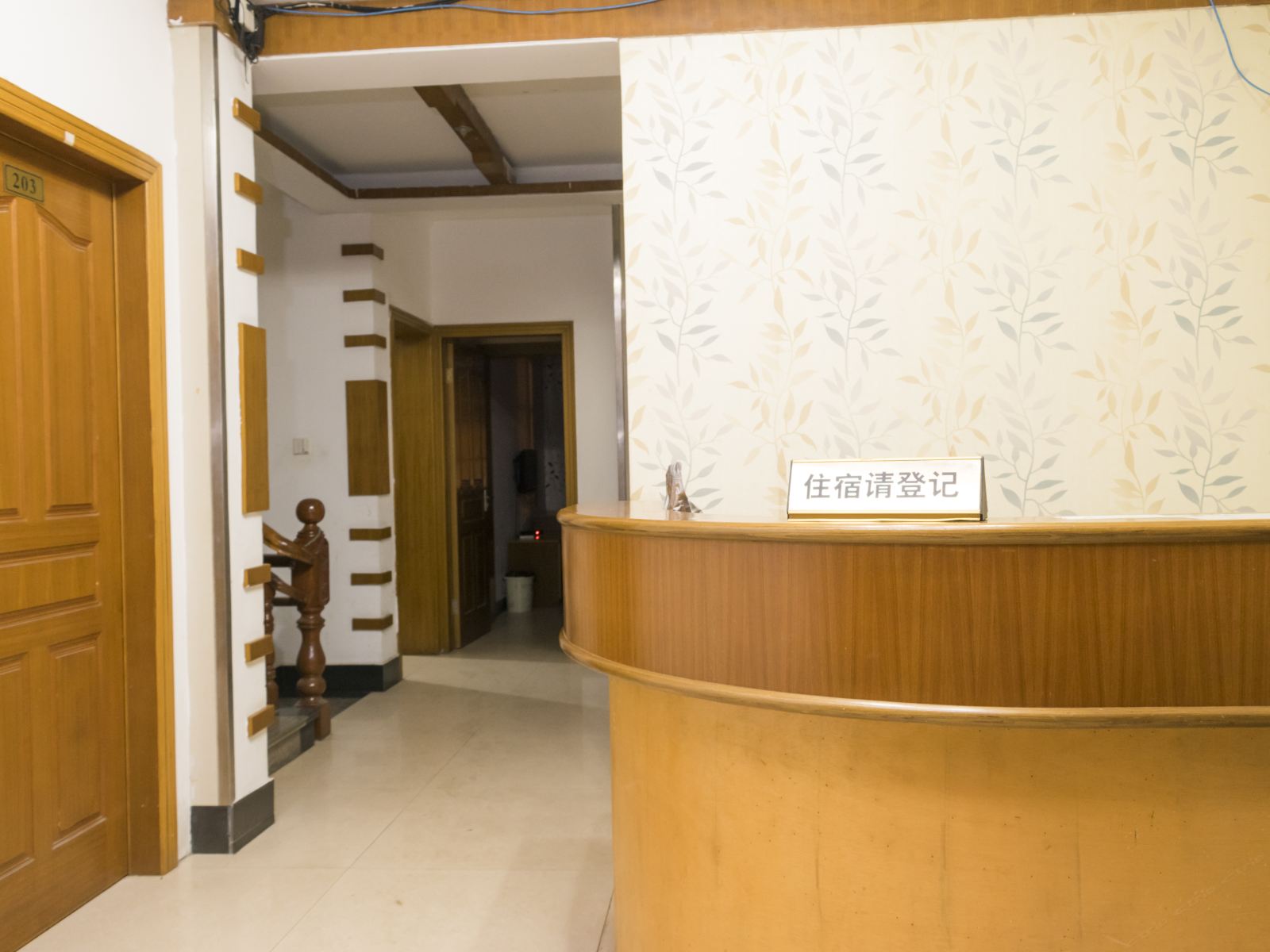 杭州月宝旅馆