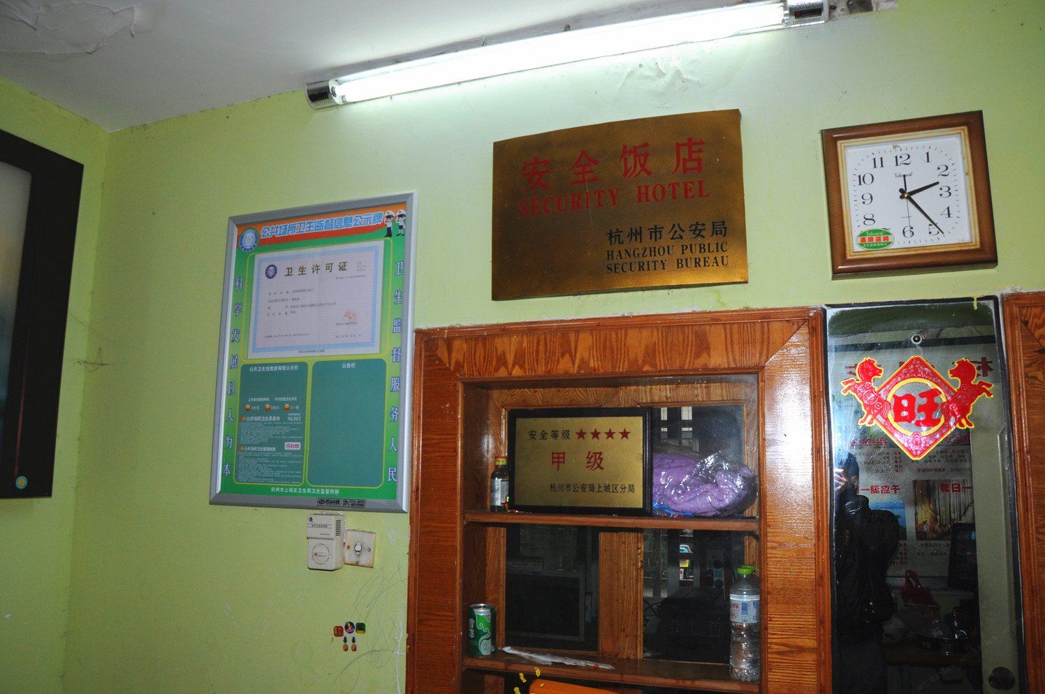 公共区域