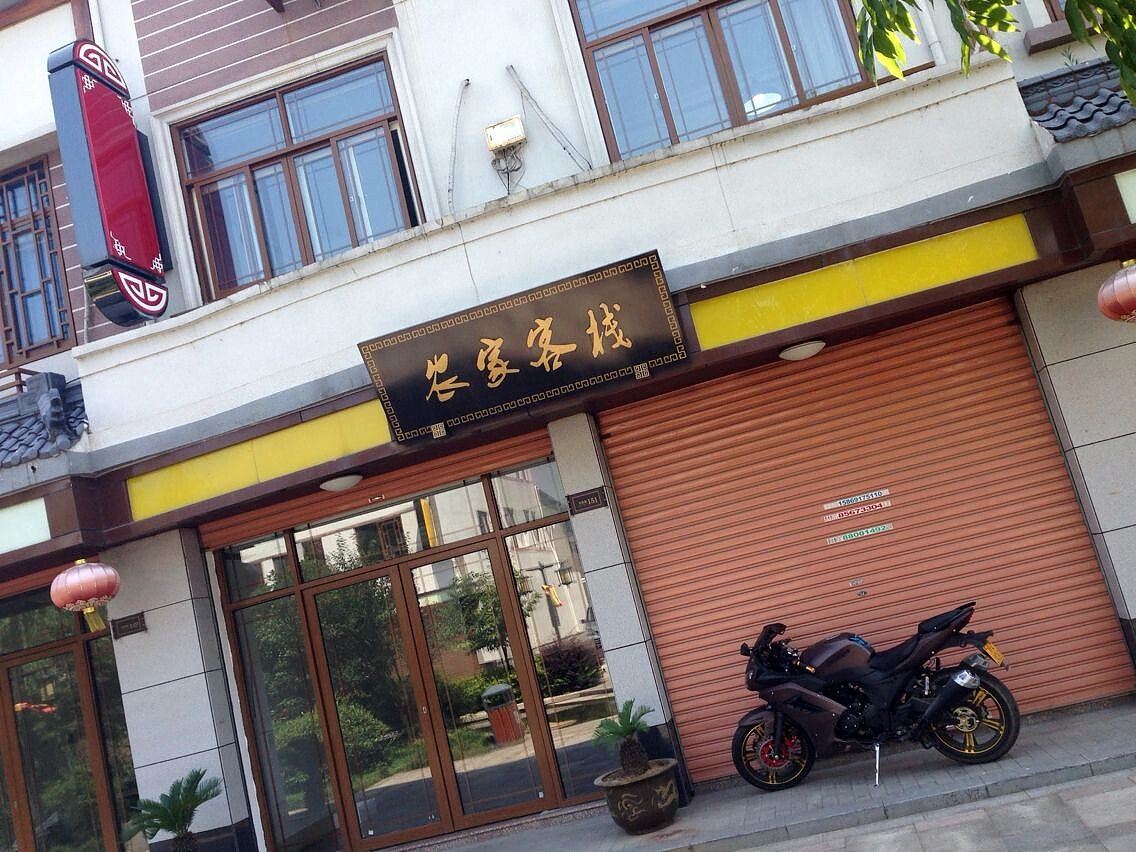 杭州山沟沟老知青饭店