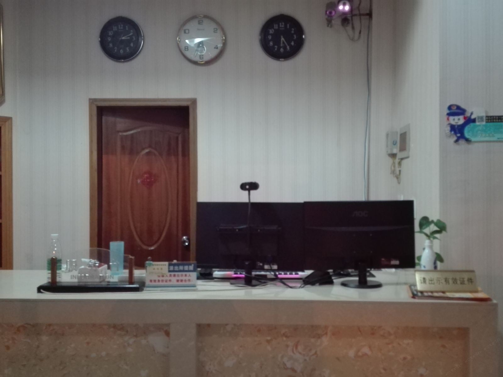 公共区域