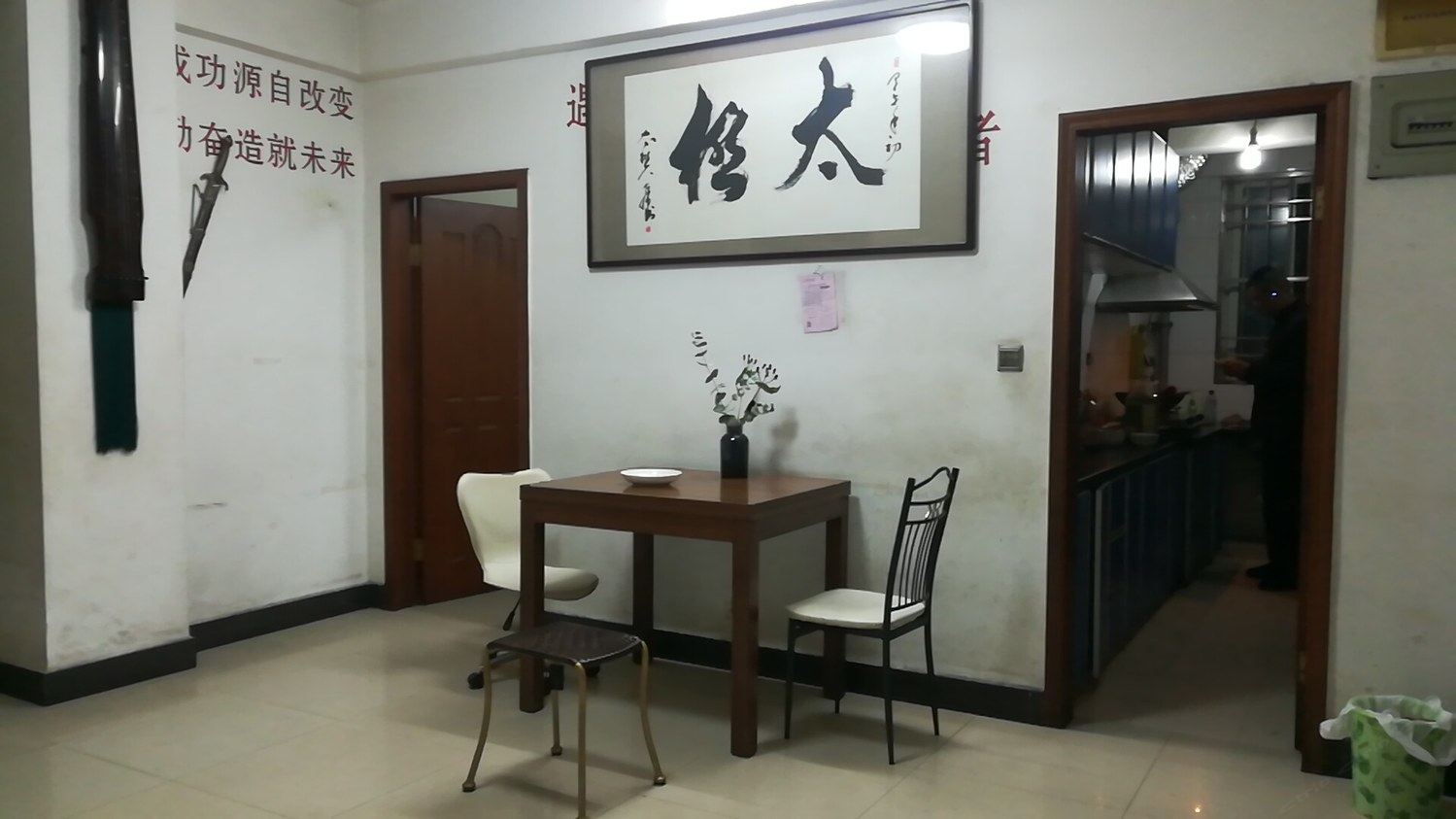 三室一厅套房