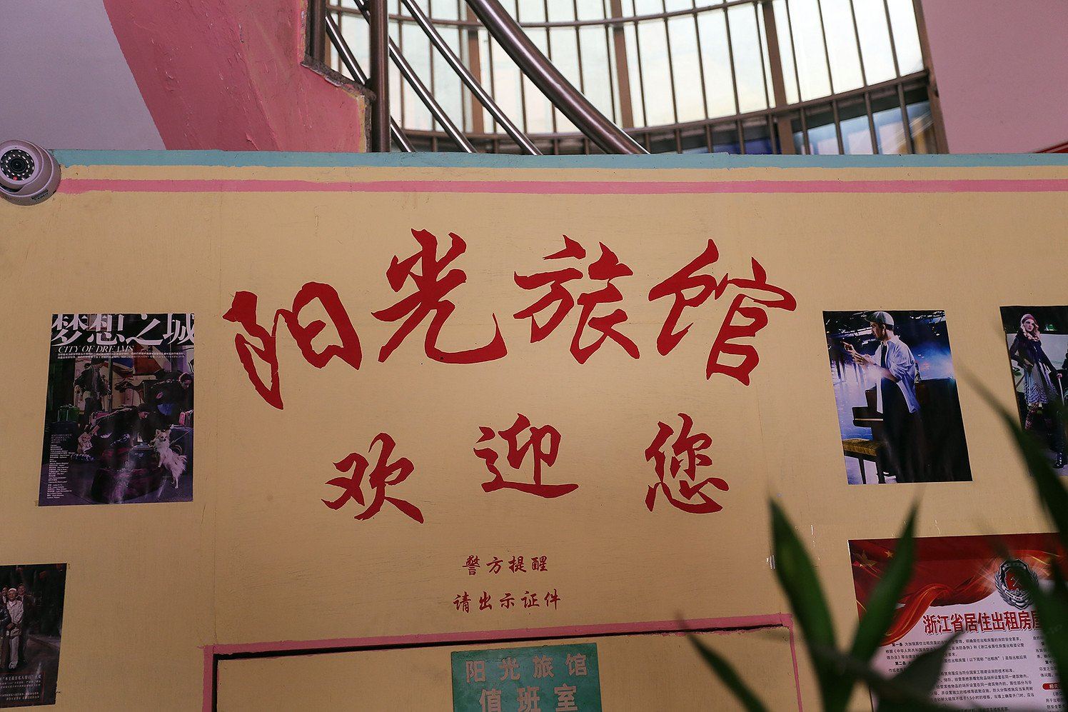 其他