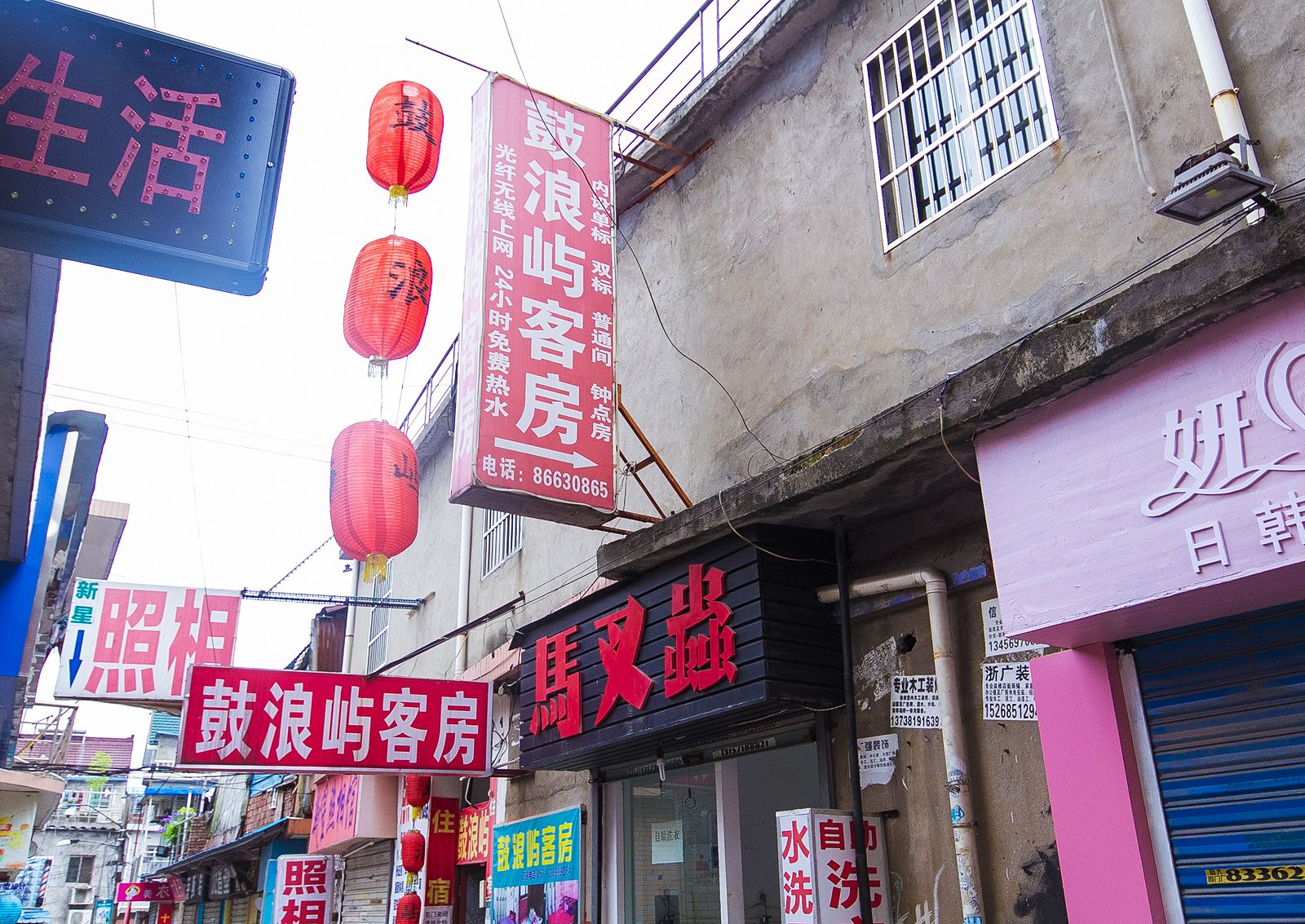 杭州鼓浪屿旅馆