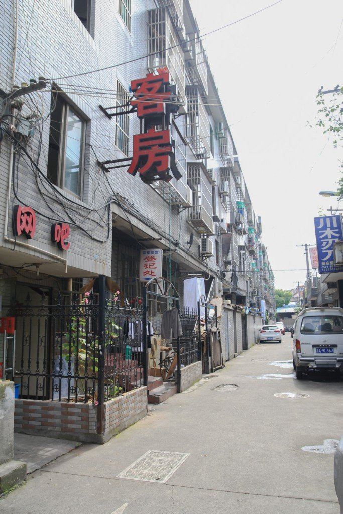 杭州蓝星客房