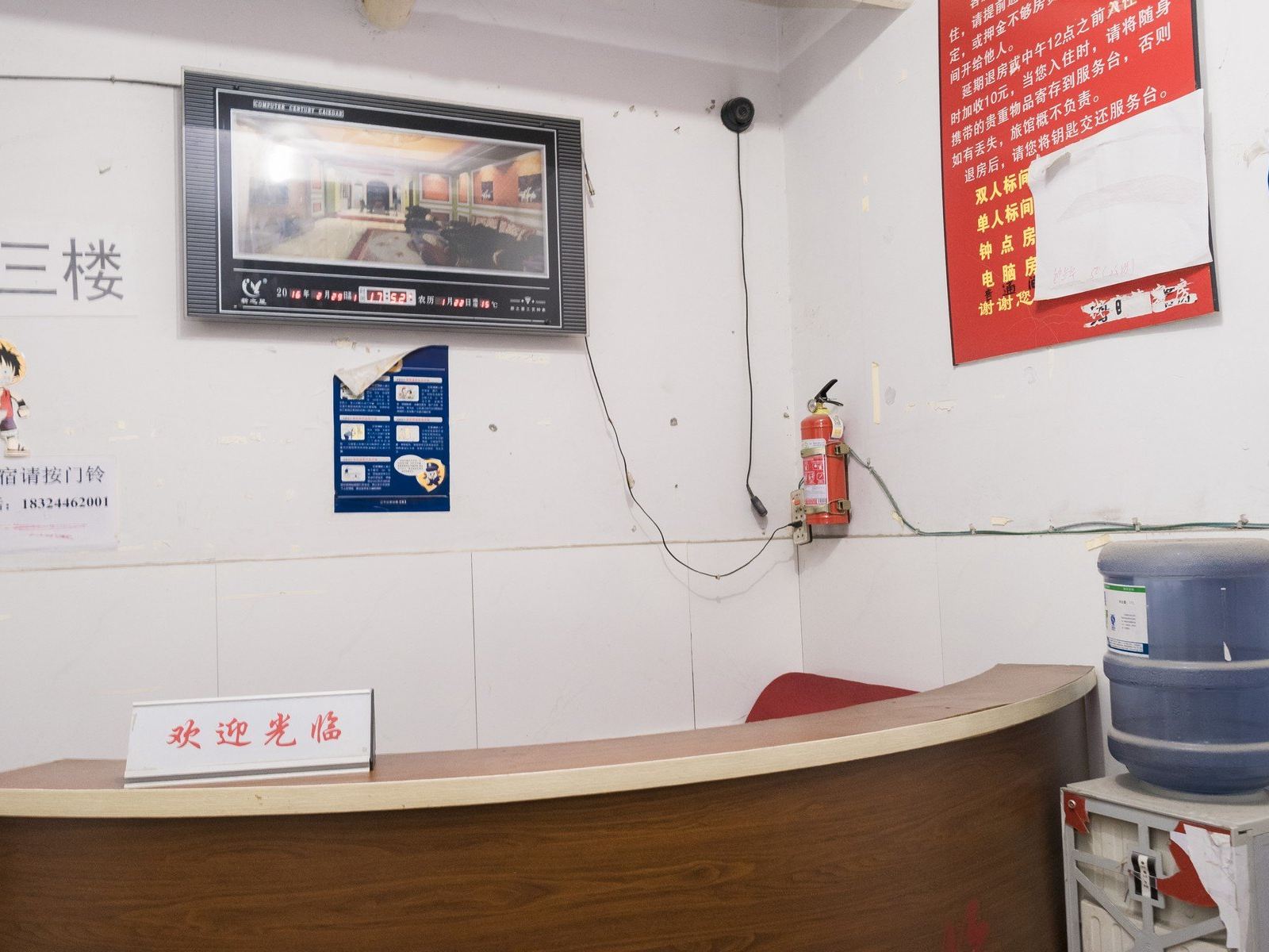 杭州三顺旅馆