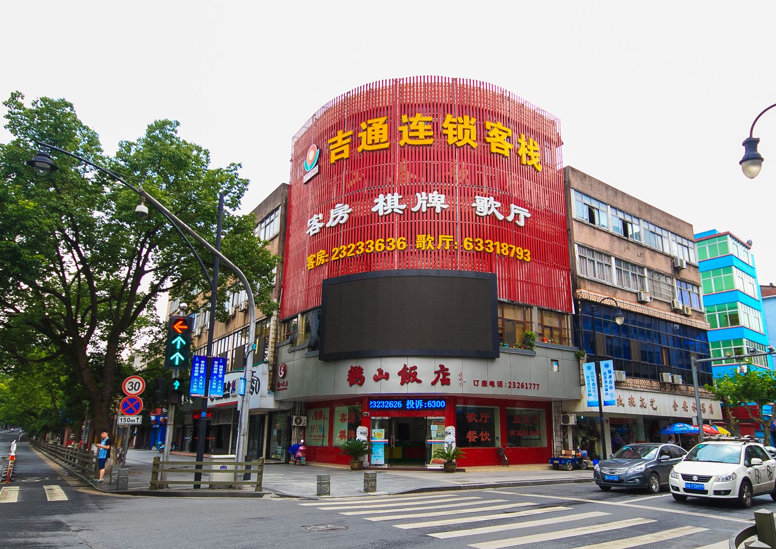 吉通连锁客栈(杭州鹳山店)
