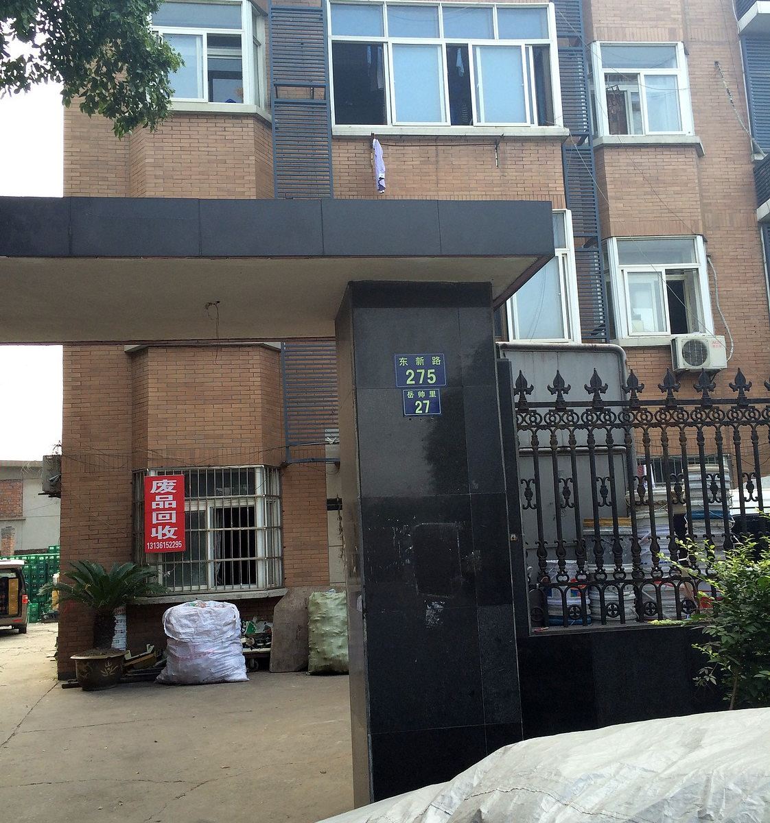 客家公寓(杭州和平广场店)