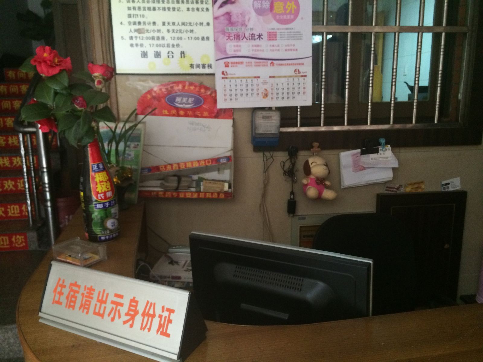 其他