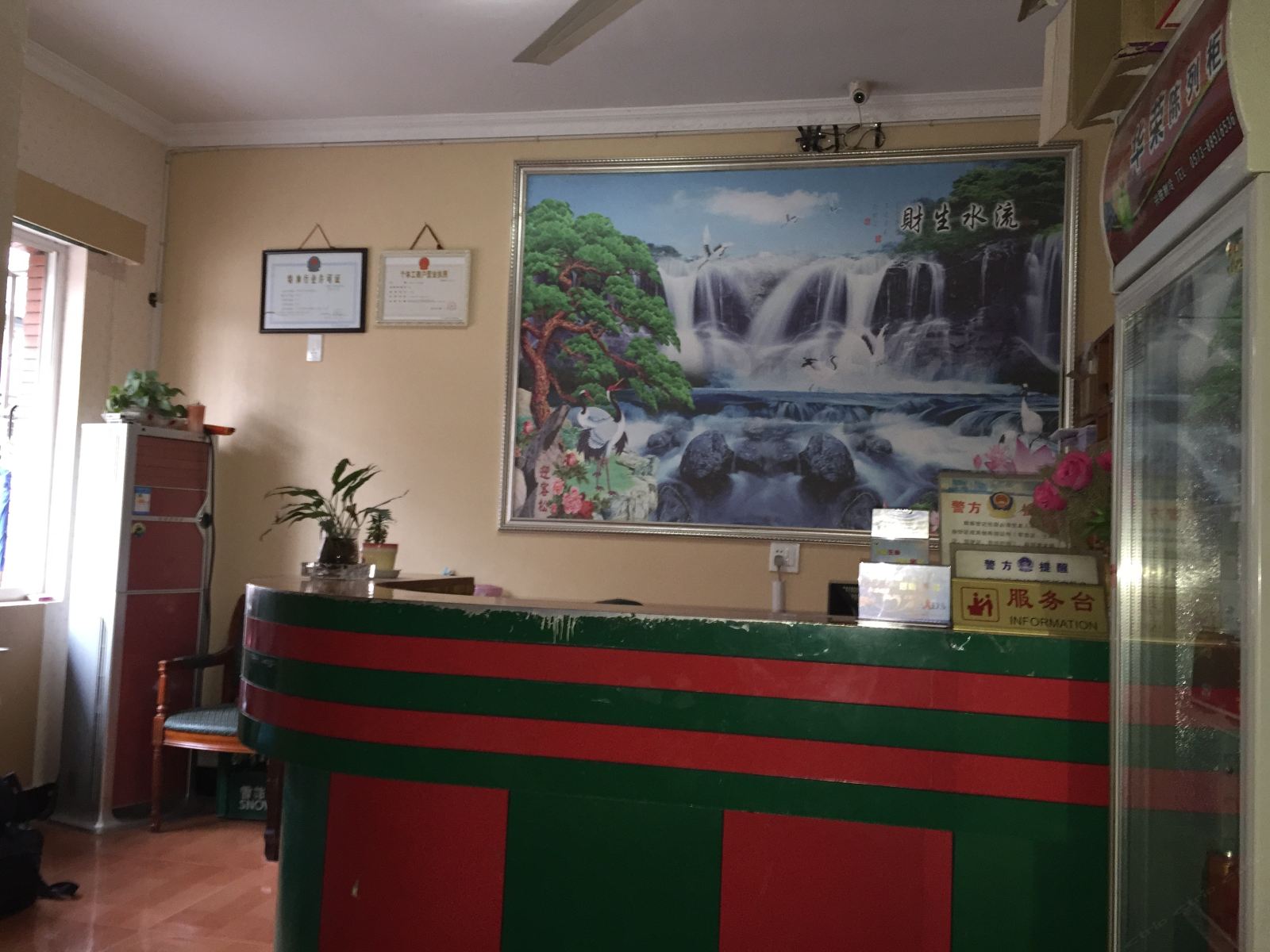 公共区域