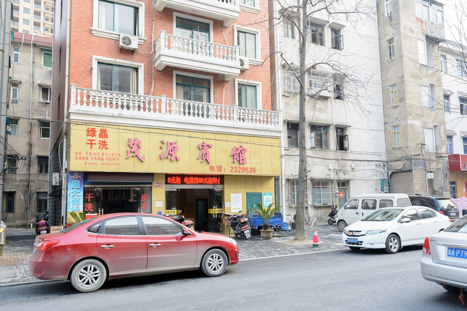 杭州茂源宾馆