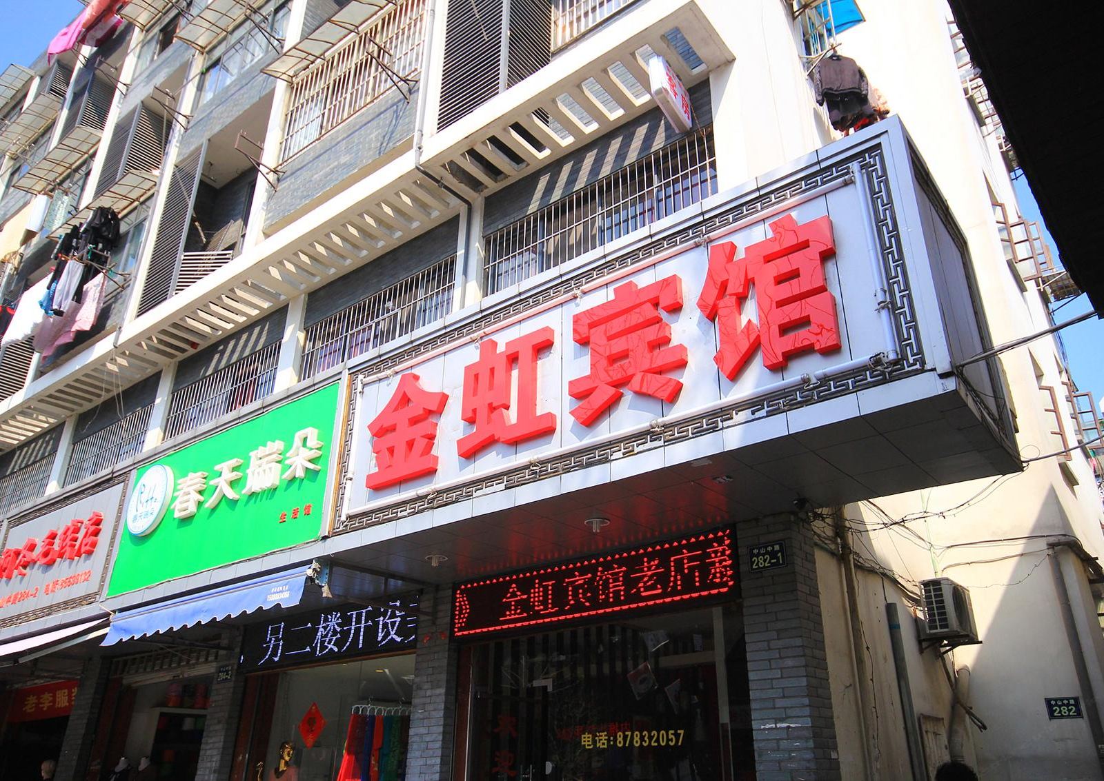 外观