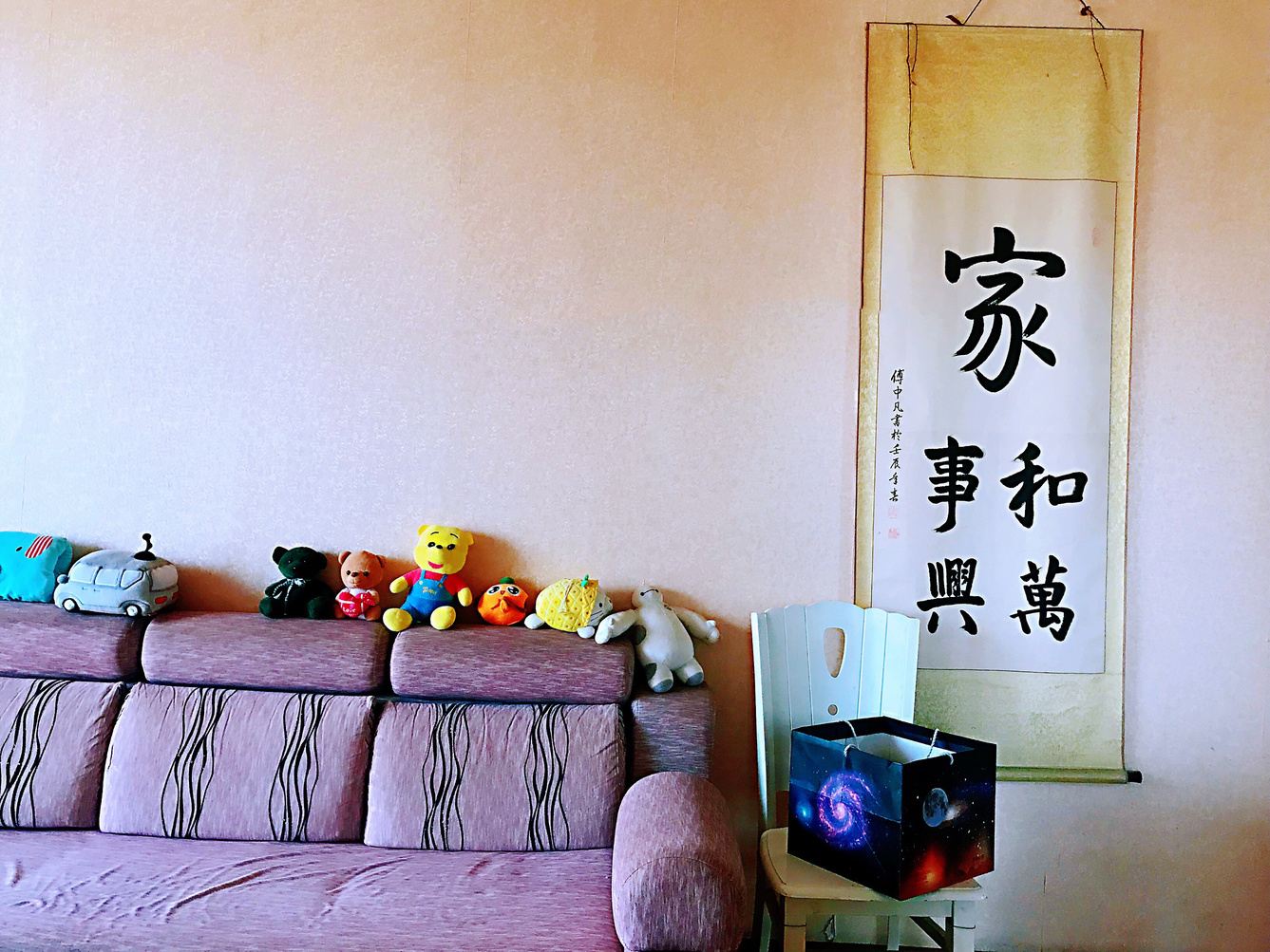 简约二室一厅套房