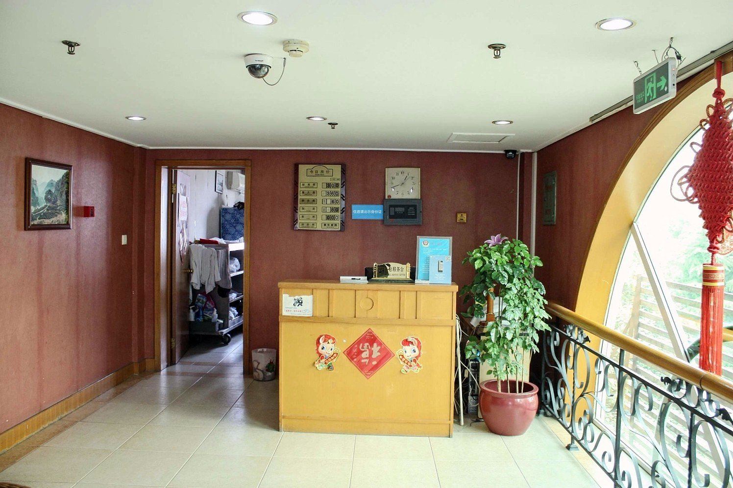 公共区域