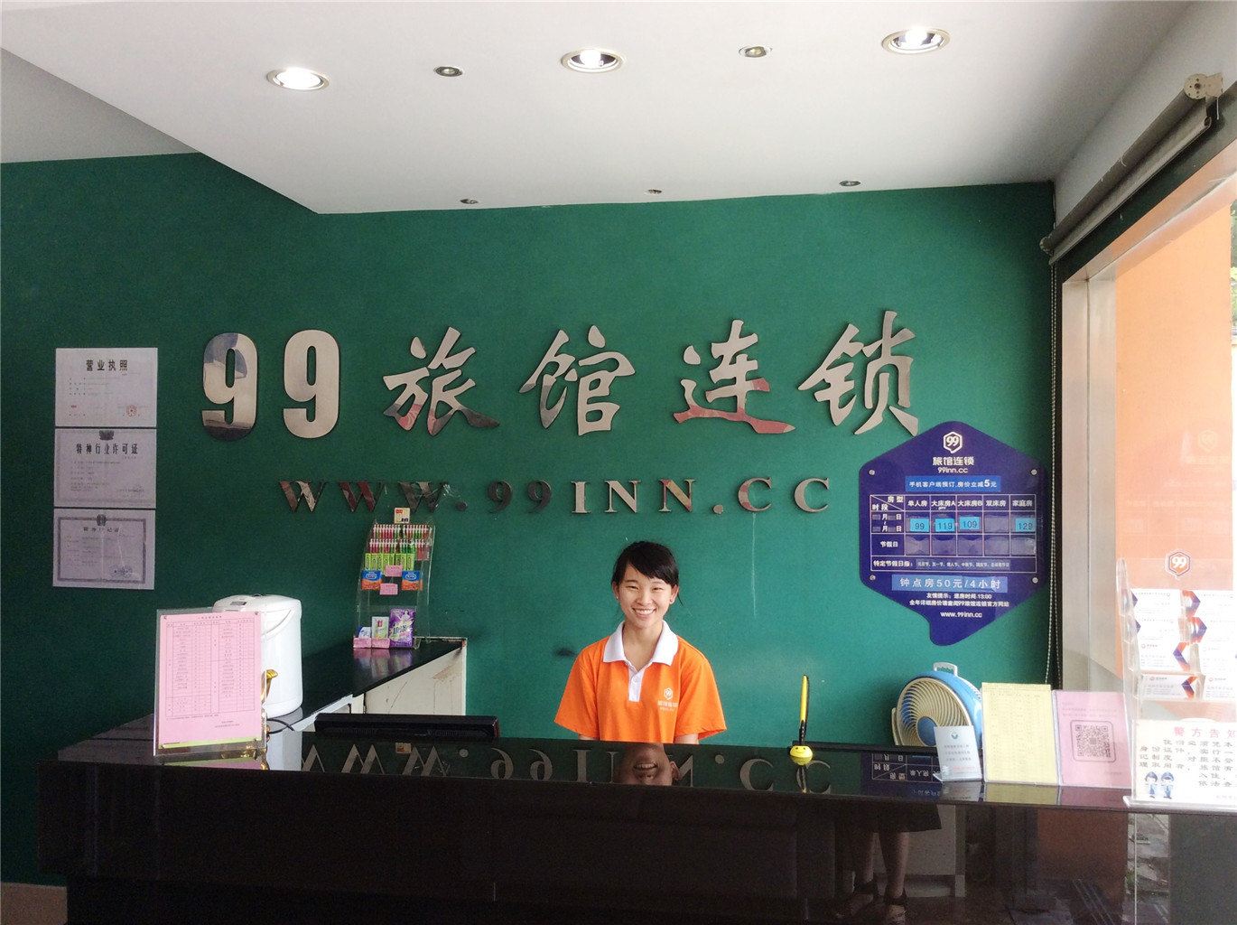 公共区域
