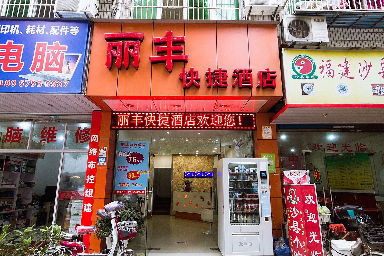 外观