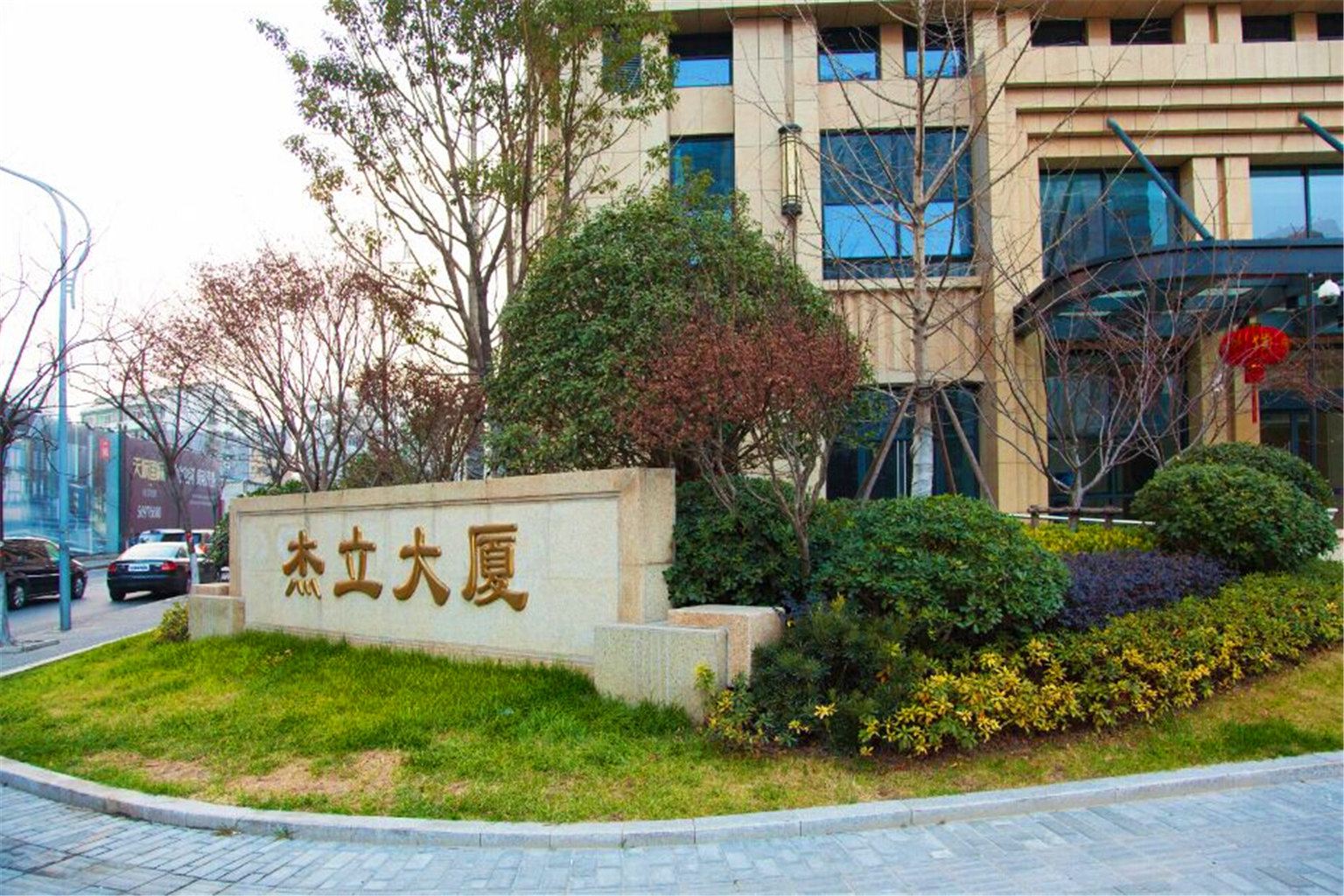杭州杰立兰卡酒店式公寓