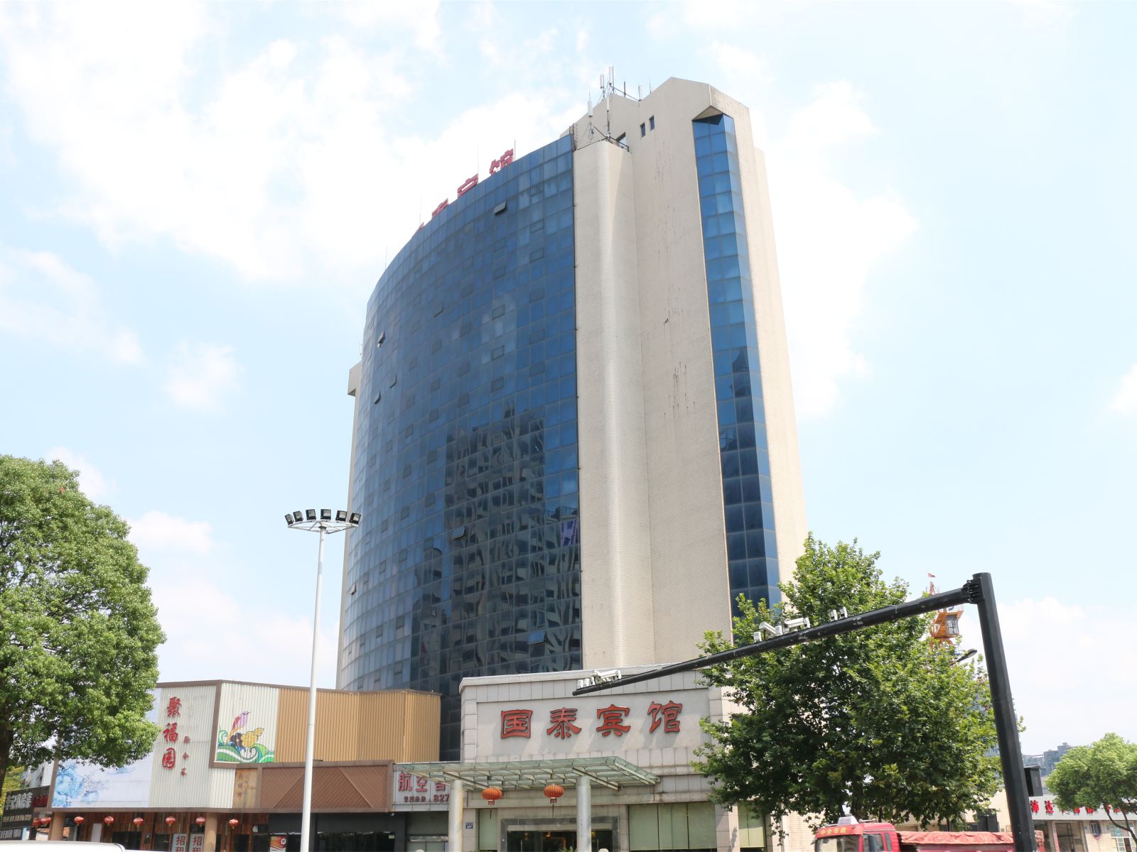 杭州国泰宾馆