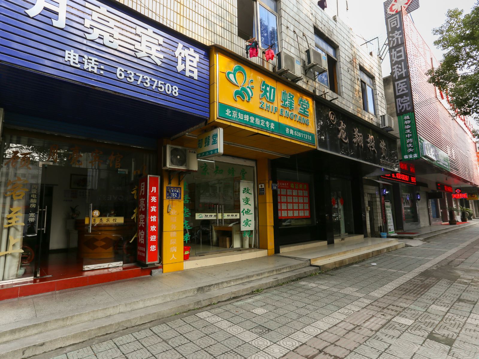 杭州月亮宾馆