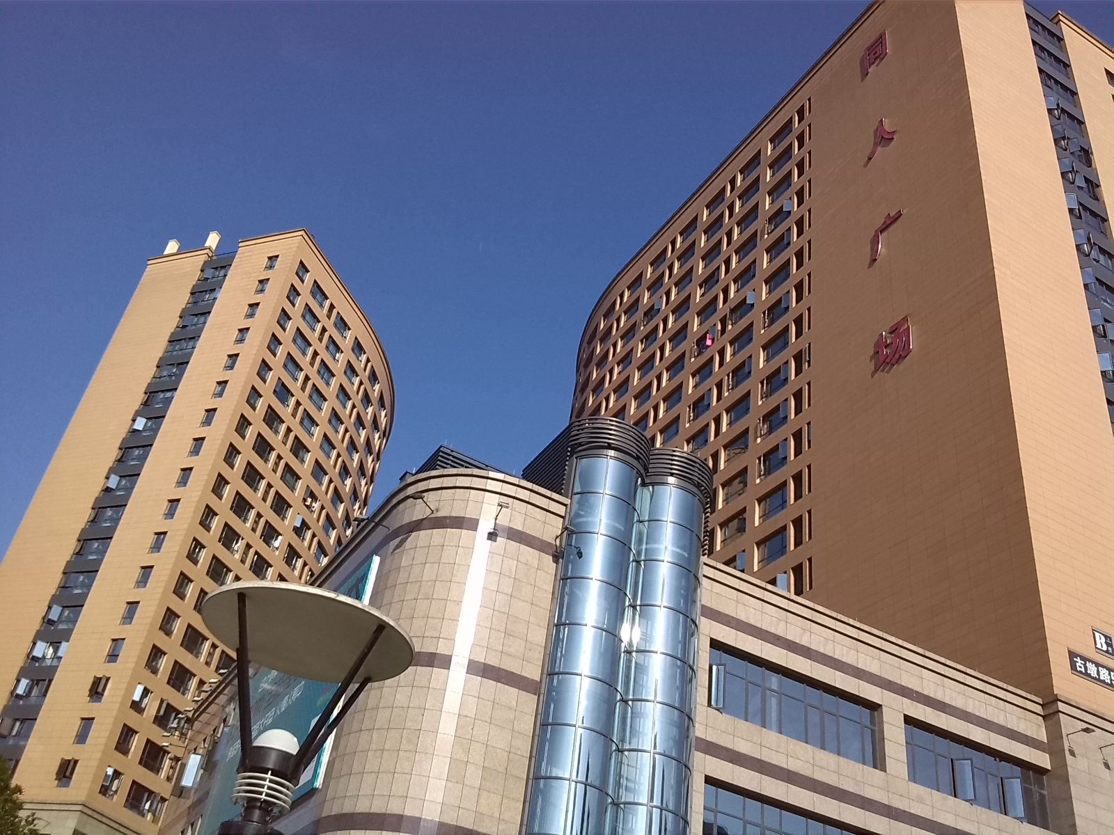杭州易行酒店式公寓
